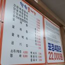 착한꽃게