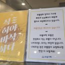 와플대학 과천자이캠퍼스 이미지