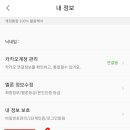 멜론PC 네이버블로그