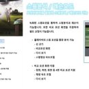렌탈카라반 이미지