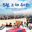 김대중노벨평화상기념관 이미지