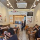 세븐일레븐(연수나사렛병원점) | 동춘동 나사렛병원 맛집 강순자김치찌개, 포장까지 해온 후기