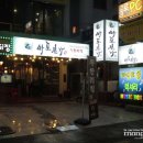 마법의송노래연습장 이미지