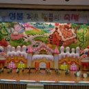 성불유치원 이미지