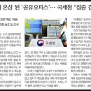 천지세무법인목포지사