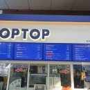 안성맞춤(제천)휴게소편의점 이미지