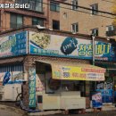 사계절청정바다 | 광주 공항역 맛집 순이사계절청정바다 솔직후기｜맛·가격·영업시간·주차까지 정리!