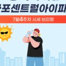 마포공덕자이공인중개사사무소 이미지