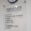 한빛내과 이미지