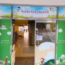 청수초등학교 병설유치원 이미지