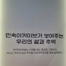 파주시티투어(1) 이미지