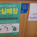 김가네김밥루원시티점