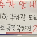 천안약손한의원 이미지