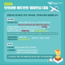 배드민턴경기장 옆 이미지