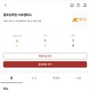 잼코딩서초학원 네이버블로그