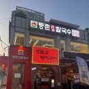 [광안리 맛집] #초필살 돼지구이 - 웨이팅? 이겨냅니다. (내돈내산 웨이팅 후기)