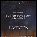 음악여행 이미지