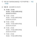 한가네추어탕 이미지