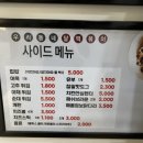 달떡볶이화양점 이미지