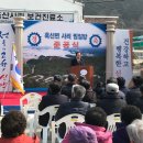 신안보건진료소 이미지