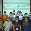 상록수산업 이미지