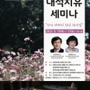 사랑의교회수양관 이미지