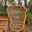 구름산산림욕장 이미지