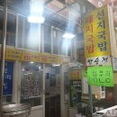 반송식당 이미지
