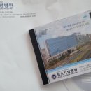 삼성에스마취통증의학과의원 이미지