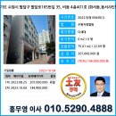 수원시 팔달구 팔달로165번길 이미지