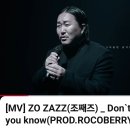 째즈노래방 이미지