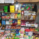 추억의7090 이미지