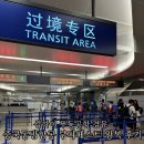 부다페스트 | 중국동방항공 부다페스트 왕복 후기 상하이 푸동 경유 기내식 보조배터리 등