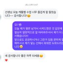 [옥정]놀이체육지도사 2급 | 옥정pt 민규쌤 생활스포츠 지도사 2급 현장실습 케틀벨 강의하다!