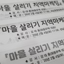 내지마을 공중화장실 브런치