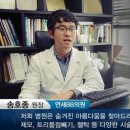 강남비비의원 이미지