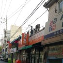 자갈치산꼼장어&소곱창