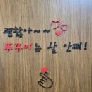 동천옹심이칼국수 | 돗가비불쭈꾸미 동천점 불향 가득 불쭈차돌덮밥과 들깨옹심이 내돈내산