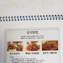 오필승식품