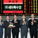 (주)세아특수강 이미지