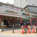 랜드숲공인중개사사무소 이미지