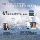 길따라필따라 이미지
