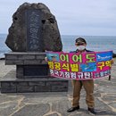 호민 - 12781 | 호민