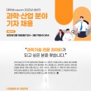 (주)대덕넷