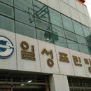 일성프린팅 | 마산인쇄물,마산인쇄제작-일성프린팅
