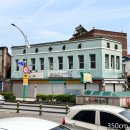 조흥상회 이미지