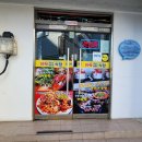 미락해물탕 이미지