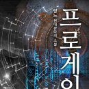 랑느