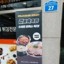 수카츠.치킨.도넛 이미지