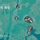 덕천치안센터 | 경부선 지하화, 북항재개발, 혁신의 회랑 부산시 발표자료